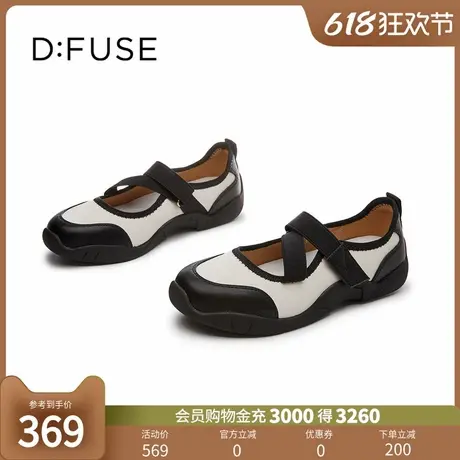 D：Fuse/迪芙斯2025年春季新款女士芭蕾舞甜美玛丽珍鞋百搭休闲鞋商品大图