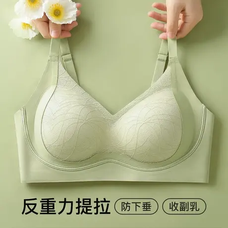 梦芭蒂无痕软支撑提拉防下垂大胸内衣女一体式无钢圈收副乳文胸罩图片