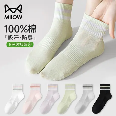 猫人100%纯棉袜子女士夏薄款抗菌防臭短袜2025新款运动吸汗短筒袜商品大图