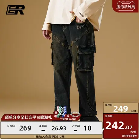 ER重磅水洗牛仔裤男2023秋美式潮牌复古时尚直筒情侣长裤商品大图