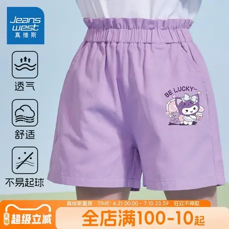 真维斯童装女童裤子夏季薄款2025新款女孩纯棉运动裤儿童外穿短裤图片