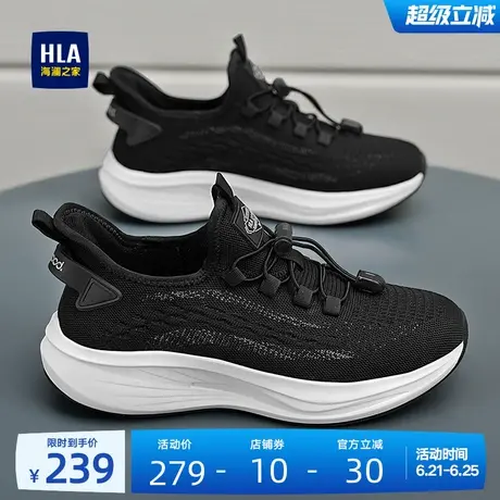 HLA/海澜之家男鞋新款夏季时尚户外网面休闲鞋增高免系带运动鞋商品大图