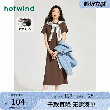 热风连衣裙2024年春季新款女装裙子百搭T恤连衣裙字母裙子女夏季商品大图