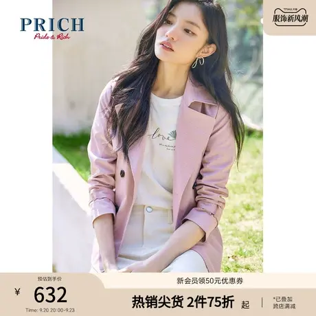 PRICH春秋新款双排扣收腰系带小个子英伦风短款休闲风衣外套女图片