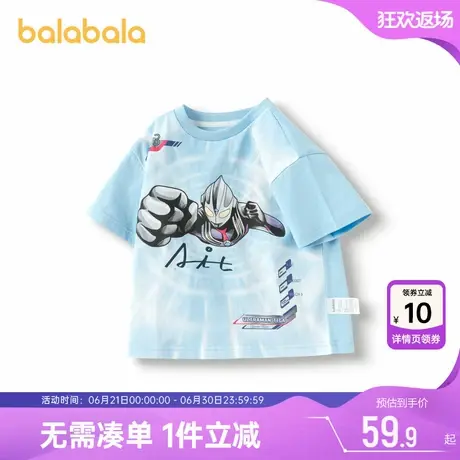 奥特曼IP巴拉巴拉男童短袖t恤宝宝纯棉上衣夏装新款童装儿童季薄商品大图