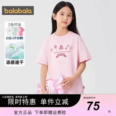 【哈利波特商场同款】巴拉巴拉儿童短袖女童t恤2025新款夏装速干图片