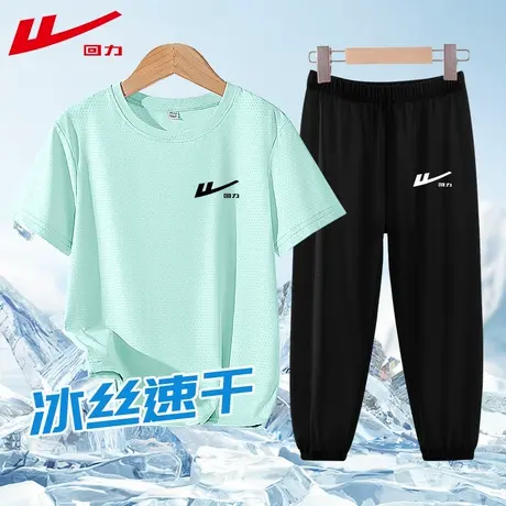 回力儿童短袖T恤2025新款夏季男孩速干凉感套装儿童运动两件套PC图片