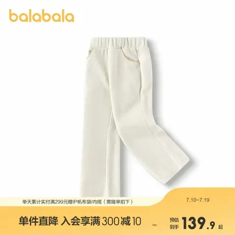 巴拉巴拉女童长裤雪尼尔喇叭裤秋冬新款针织裤子商品大图