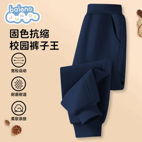 班尼路男童裤子春秋款儿童早秋长裤运动裤2025新款男大童秋季图片