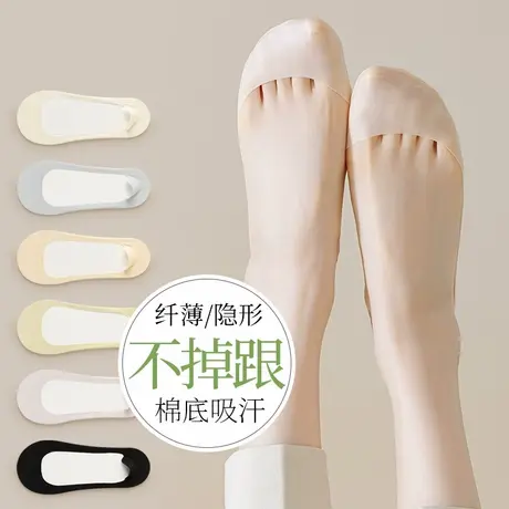 雅鹿船袜女夏季薄袜冰丝隐形纯棉底防滑不掉跟浅口超薄高跟鞋袜子商品大图