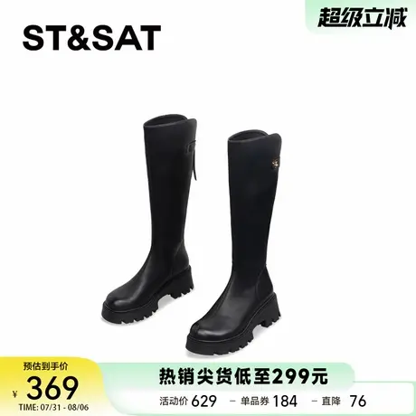 【瘦瘦靴】星期六秋冬时尚显瘦厚底高筒靴秋冬女靴SSC4119B1H商品大图