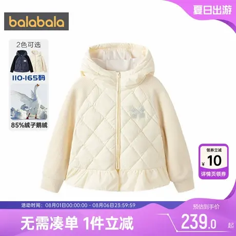 巴拉巴拉女童羽绒服中大童宝宝短款轻薄外套冬装新款童装儿童鹅绒商品大图