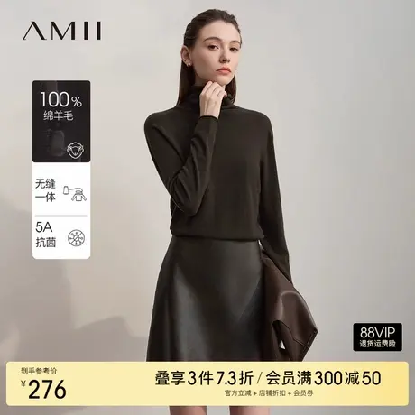 Amii2025秋新款百搭高领无缝一体成型全羊毛衫毛衣女基础款上衣商品大图