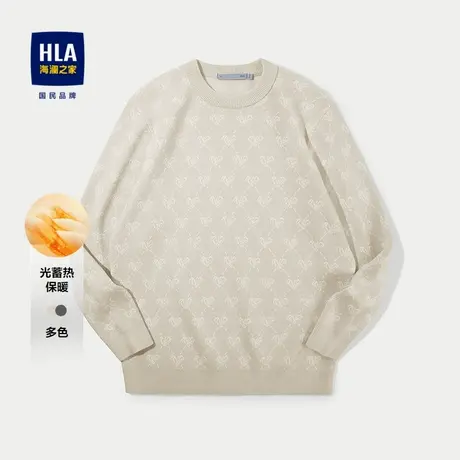 HLA/海澜之家亦心即为系列针织衫2025秋新款圆领柔软提花毛衣男图片