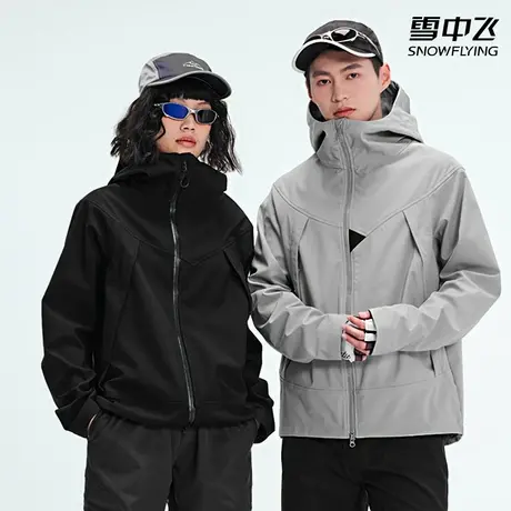 雪中飞三防软壳冲锋衣男女同款2025新款春秋户外防风防水外套图片