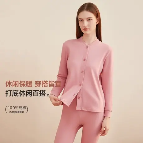 顶瓜瓜女士开襟纯棉内衣秋冬新品简约舒适秋衣秋裤打底衫男士套装商品大图