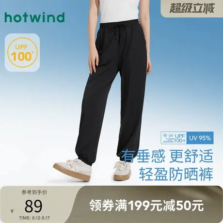 热风防晒长裤2025年夏季新款女士束脚防晒裤黑色户外运动休闲长裤图片
