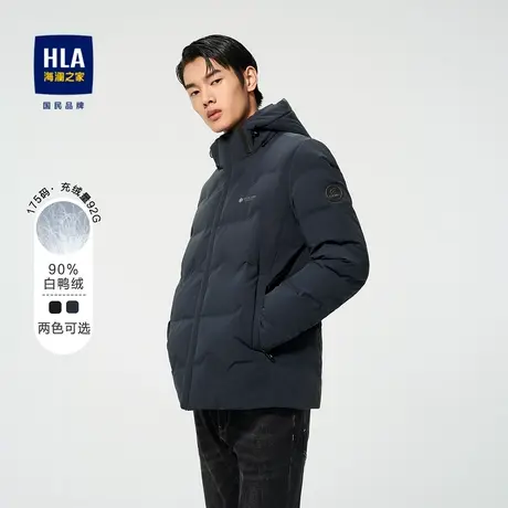 【奥莱清仓】HLA/海澜之家2023可脱卸帽羽绒服白鸭绒保暖外套男商品大图