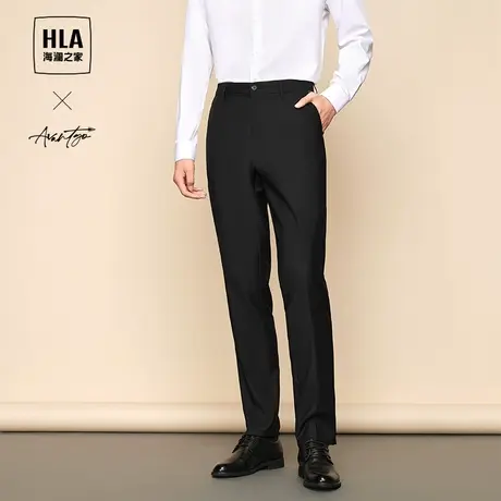 【四面弹】HLA/海澜之家商务西裤秋季基础纯色微弹力直筒裤子男士图片
