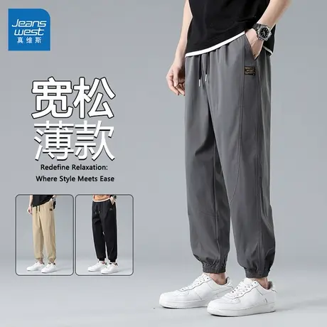 GL真维斯休闲裤男士2025新款夏季宽松束脚直筒裤潮流百搭长裤薄款商品大图