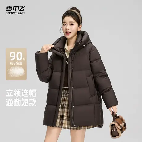 雪中飞2025冬新款女短款羽绒服冬季氛围感连帽保暖韩系可露丽风商品大图