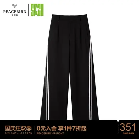 太平鸟SPCN系列年冬季新款撞色线条西装裤商品大图
