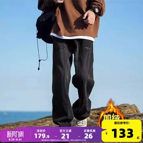 唐狮2025新款秋冬季男士牛仔裤宽松直筒休闲风阔腿裤时尚加绒加厚图片