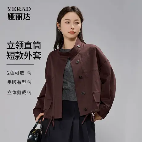 娅丽达休闲风立领廓形风衣外套女秋季新款大码女装复古工装夹克图片