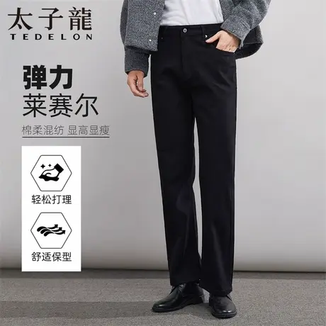 【莱赛尔】太子龙牛仔裤男休闲直筒裤2025新秋季工装复古阔腿裤商品大图