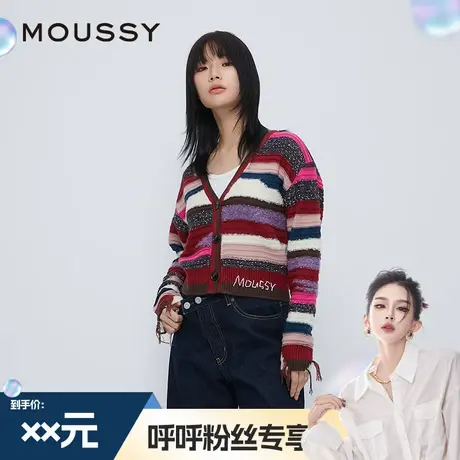 【呼呼专享】MOUSSY春季新品复古民族风撞色条纹V领针织开衫商品大图