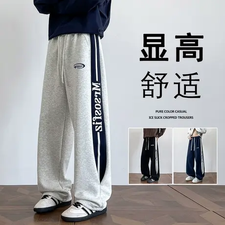 裤子男春秋季2025新款垂感直筒裤宽松潮牌ins美式运动休闲长裤子商品大图