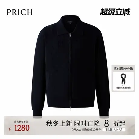 【100%绵羊毛】PRICH简约polo翻领拉链宽松针织开衫男2025秋新款图片