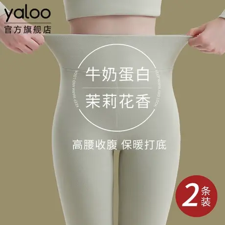 雅鹿高腰绒德秋裤女款无痕薄款保暖裤秋冬季内穿打底衬裤女士线裤商品大图