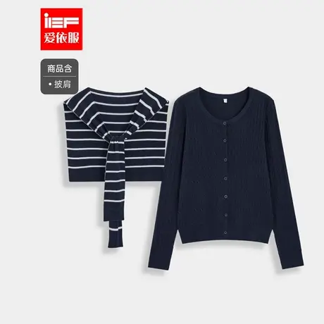 IEF/爱依服2025秋季新款韩版文艺休闲通勤气质带披肩设计毛织外套商品大图