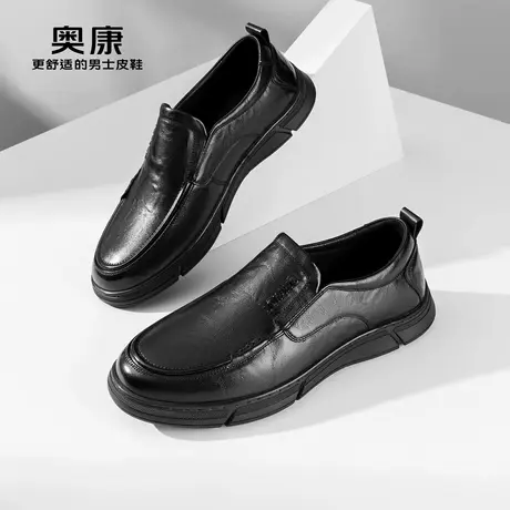 奥康男鞋春秋季新款商务休闲真皮软底压花舒适鞋日常上班鞋图片