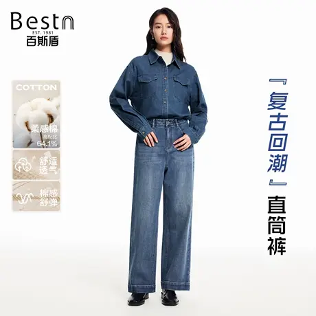【好物体验专享】百斯盾女装牛仔裤2025年秋季新款宽松九分直筒裤商品大图