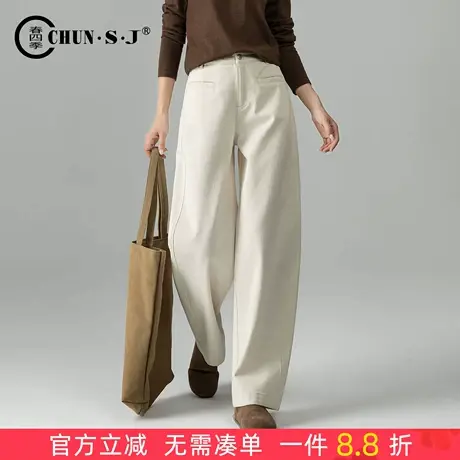 设计感米白色牛仔裤阔腿裤女2025新款秋季梨型身材裤子宽松弯刀裤商品大图