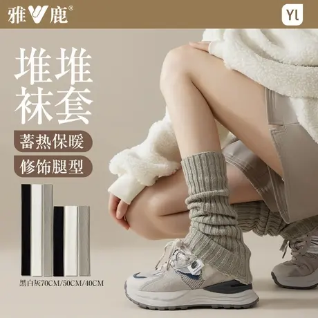 堆堆袜套女秋冬季加厚保暖配雪地靴纯色显瘦遮肉长筒针织小腿袜套商品大图