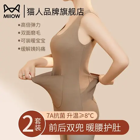 猫人保暖背心女无痕秋冬加口袋前后双兜贴暖宝宝护腰暖宫贴身上衣商品大图