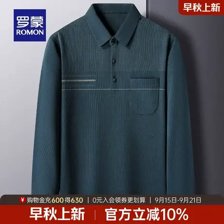 罗蒙男士商务长袖POLO衫2025秋季新款中老年爸爸装印花翻领T恤男商品大图