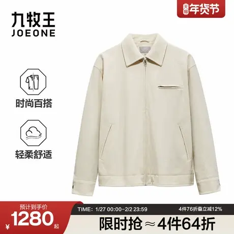 九牧王男装2025冬季新款时尚百搭谷仓商务休闲男款夹克商品大图