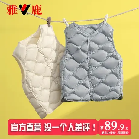 雅鹿儿童羽绒马甲男童女童宝宝内穿羽绒背心学生轻薄款羽绒服内胆商品大图