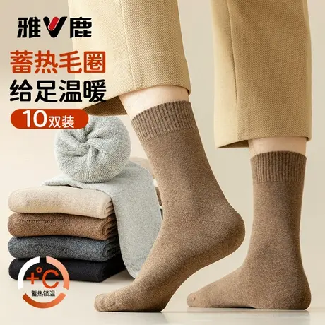 袜子男冬季加厚绒保暖毛圈袜蓄热雪地袜青年中筒袜居家地板袜防寒商品大图