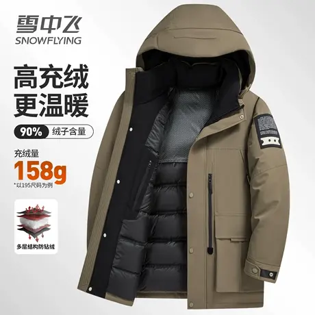 【牛奶丝】雪中飞休闲羽绒服男款冬季工装户外连帽中长款保暖外套商品大图