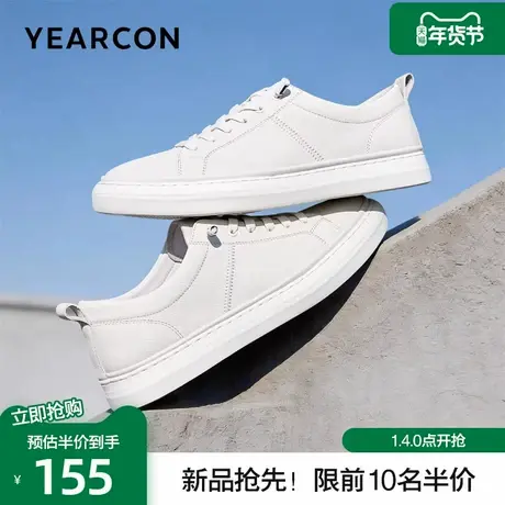 意尔康板鞋男2026春季新款头层牛皮时尚简约休闲鞋舒适免系带单鞋商品大图