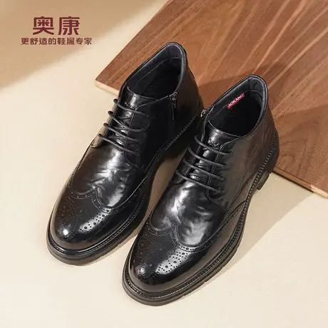 奥康 男鞋冬季新款加绒雕花布洛克短靴保暖软面真皮马丁靴侧拉链L商品大图