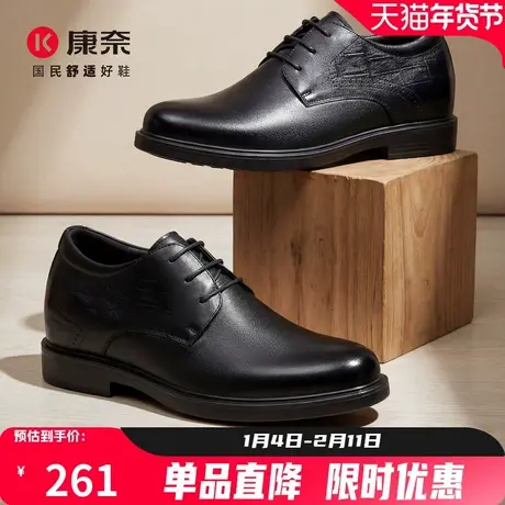 康奈男鞋2026春季新品真皮系带德比鞋百搭男士英伦风商务正装皮鞋商品大图
