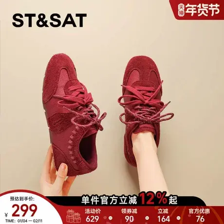 星期六真皮牛皮红色德训鞋女2025新款秋冬复古绒面保暖运动鞋板鞋商品大图