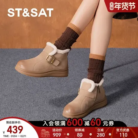 星期六增高厚底雪地靴女2025新款冬季舒适百搭保暖靴SSD411A255商品大图