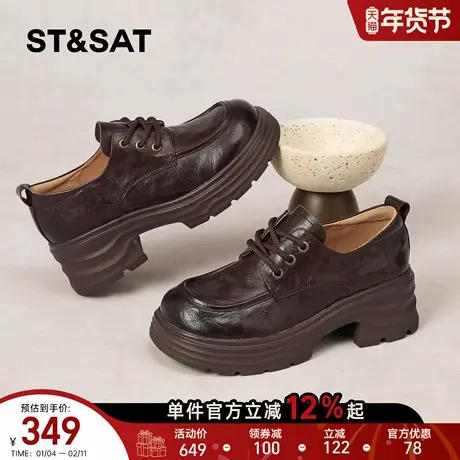 星期六英伦风乐福鞋女厚底2026春季新款经典复古小皮鞋子学院风直商品大图